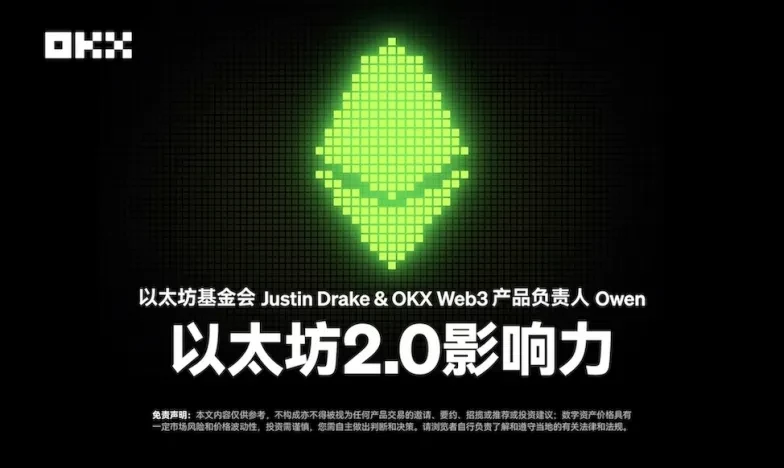 欧意APP登录失败解决办法交易所新功能上线