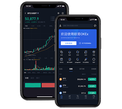 货币交易所app下载安装_okex网页版登录入口交易所团队介绍
